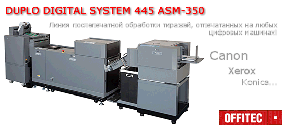 DUPLO DIGITAL SYSTEM 445 ASM-350