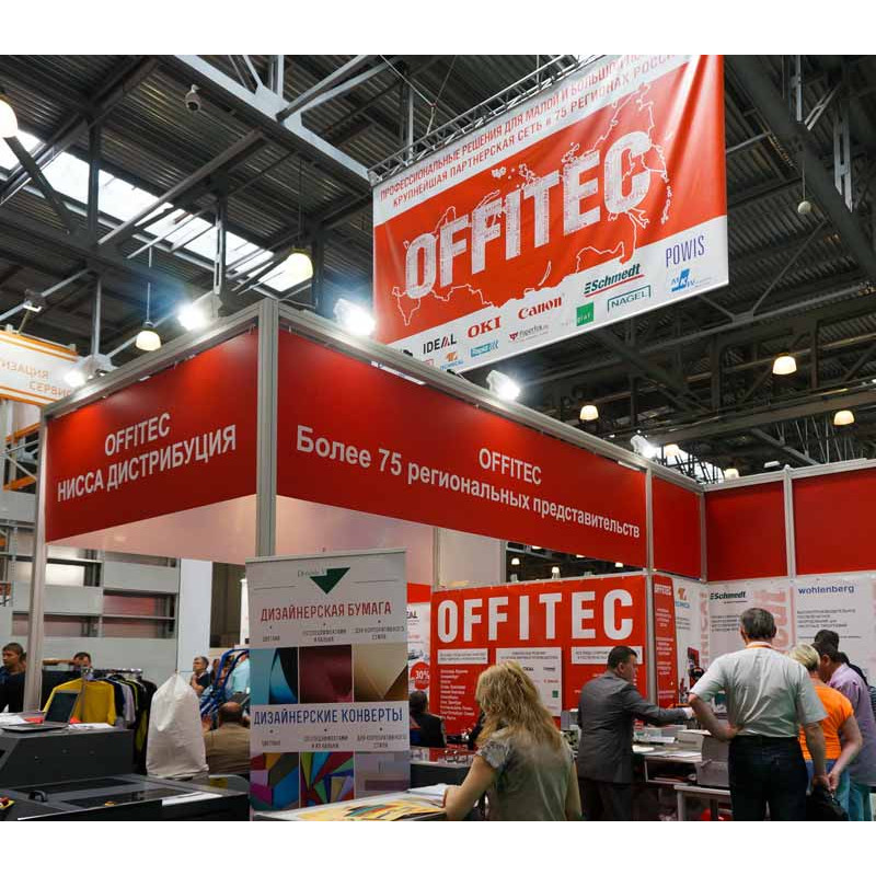 OFFITEC на выставке Printech 2015 – первые впечатления