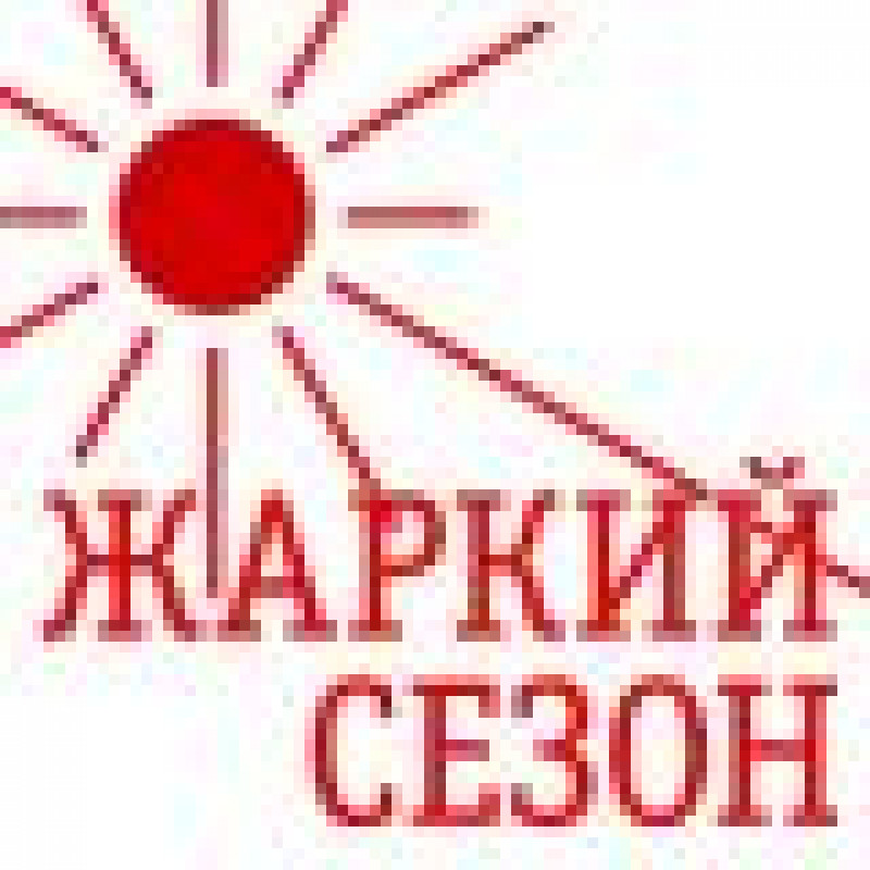 Жаркий сезон. 500 000 прибыли