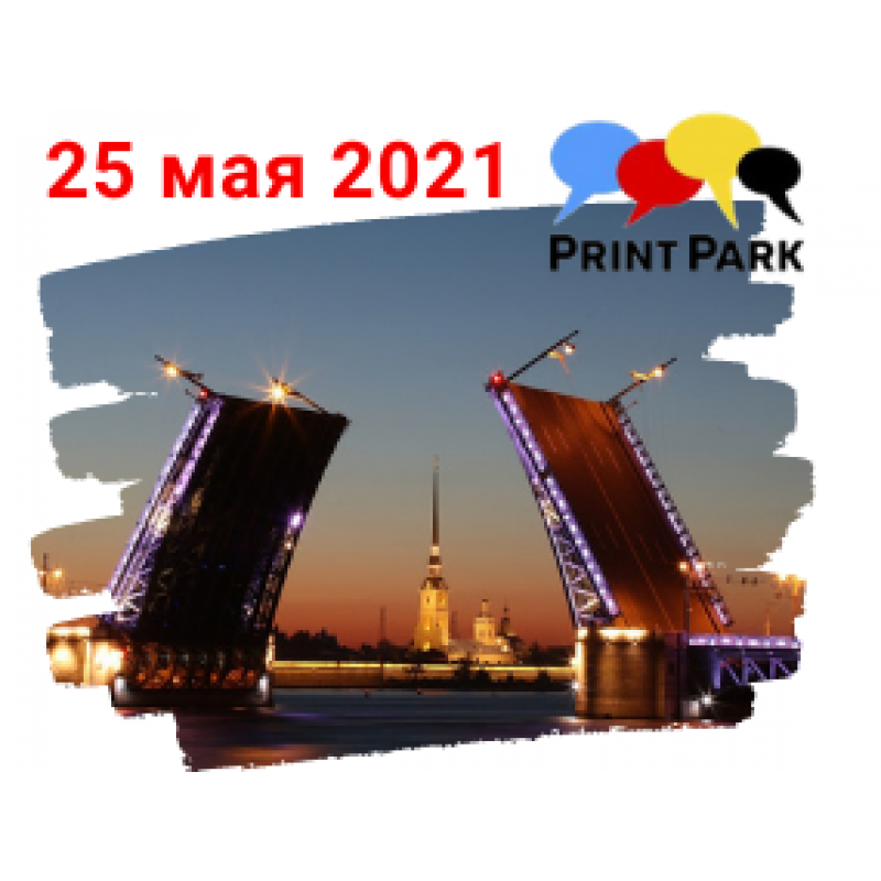 НИССА Дистрибуция примет участие в Форуме Print Park 2021