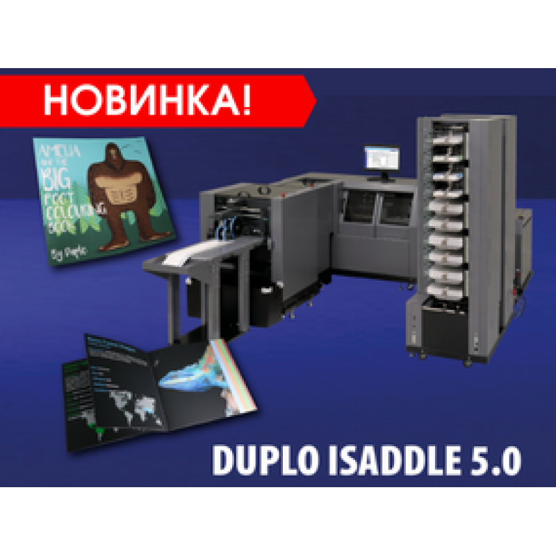 Новая система переплета на седло DUPLO iSADDLE 5.0.
