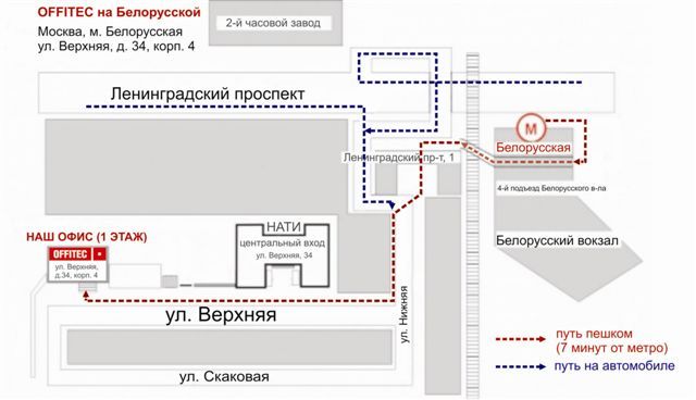 Схема проезда: Офисная Полиграфия