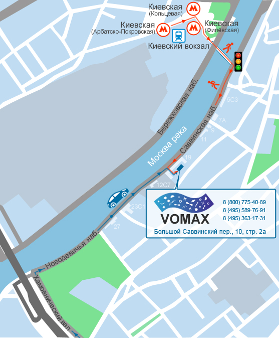 Схема проезда: Vomax