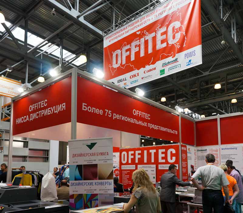 OFFITEC на выставке Printech 2015 – первые впечатления