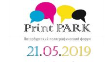 OFFITEC и SCHMEDT представили в Санкт-Петербурге систему Prazibind