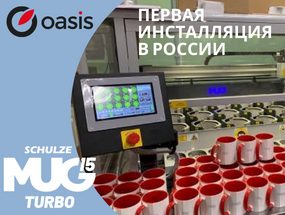 «По горячим следам»: 3 месяца эксплуатации термотрансферного пресса Schulze Mug 15 в компании Оазис