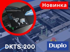 Компания Duplo анонсировала выход двухножевого триммера боковой подрезки брошюры для буклетмейкера DBM-600 и iSaddle DBMS-2 Systems
