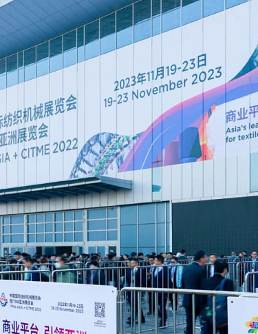 Обзор выставки ITMA Asia + CITME 2024: инновации в текстильной индустрии и участие компании NISSA